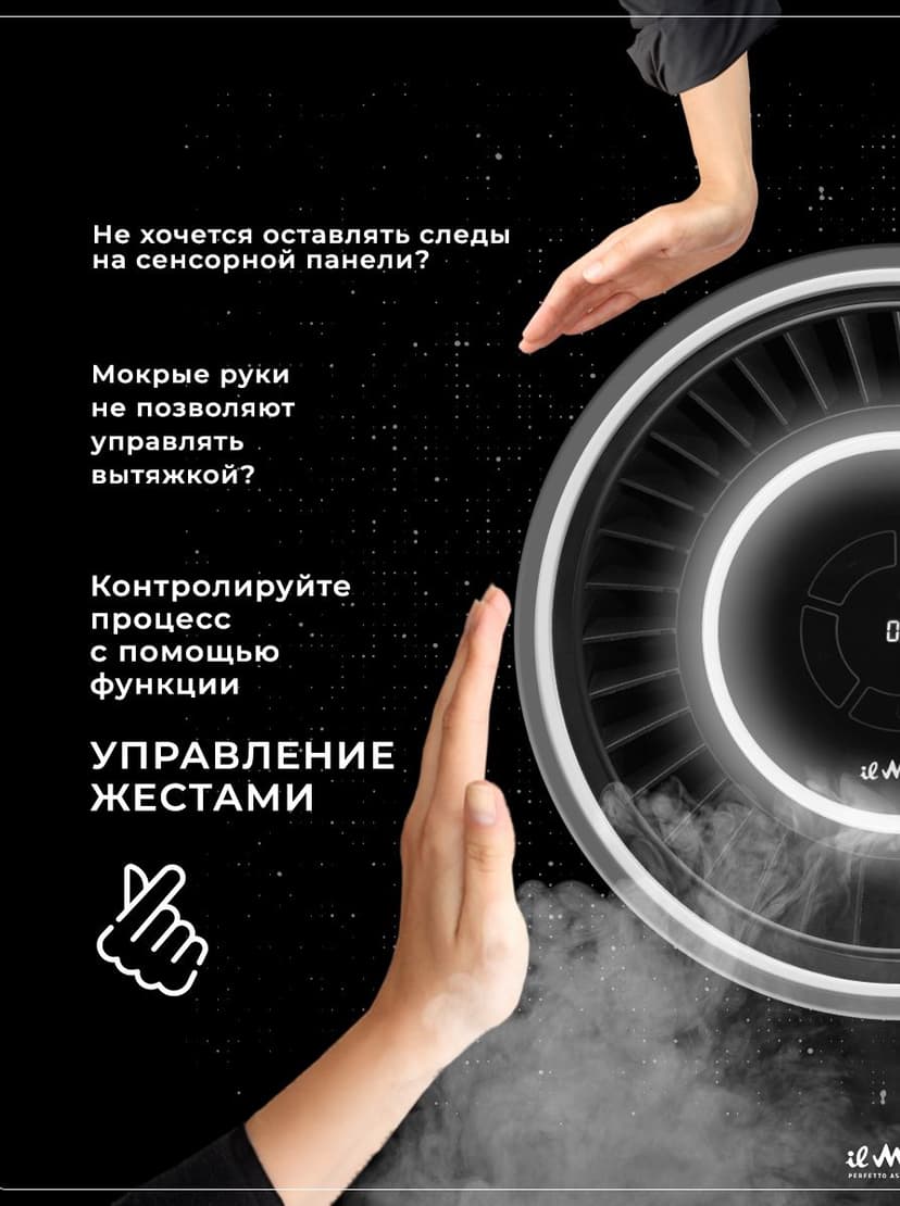 Аудио-Вытяжка Островная, Светящаяся, Сенсорное управление--4