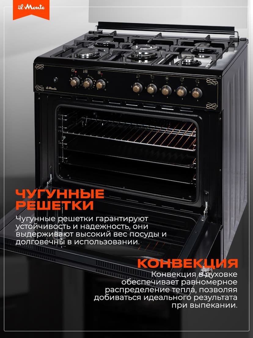 Газовая плита с Электрической духовкой--3