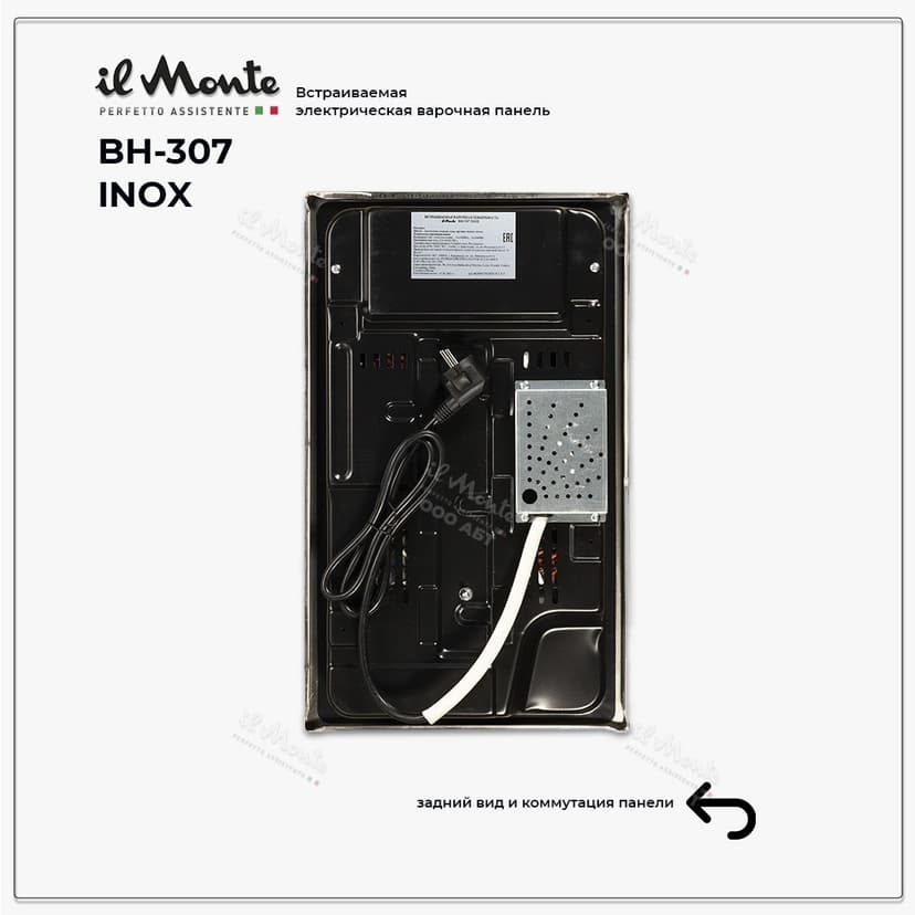 Варочная панель газовая--3