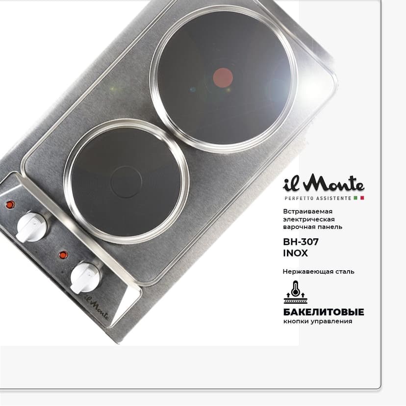 Варочная панель газовая--2