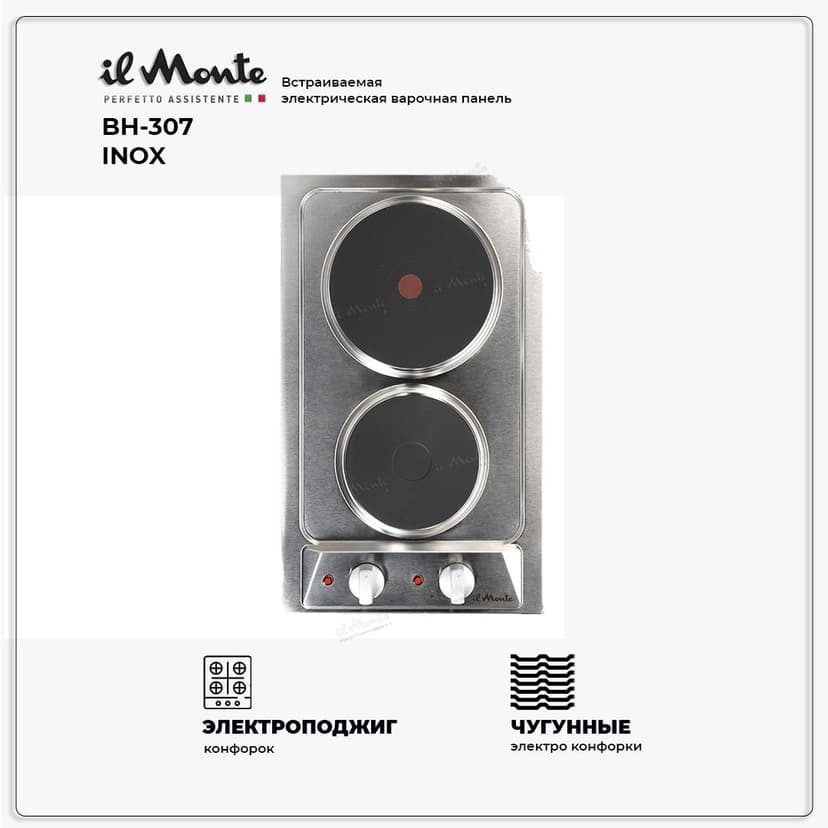 Варочная панель газовая--0