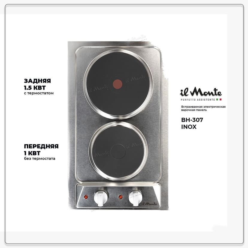 Варочная панель газовая--1