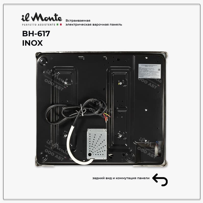 Варочная панель газовая--5