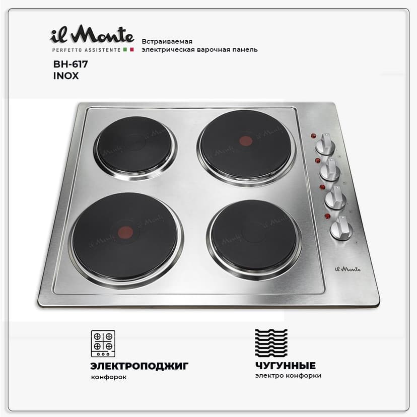 Варочная панель газовая--0