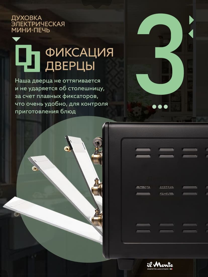 Духовка электрическая настольная, 40 л--1