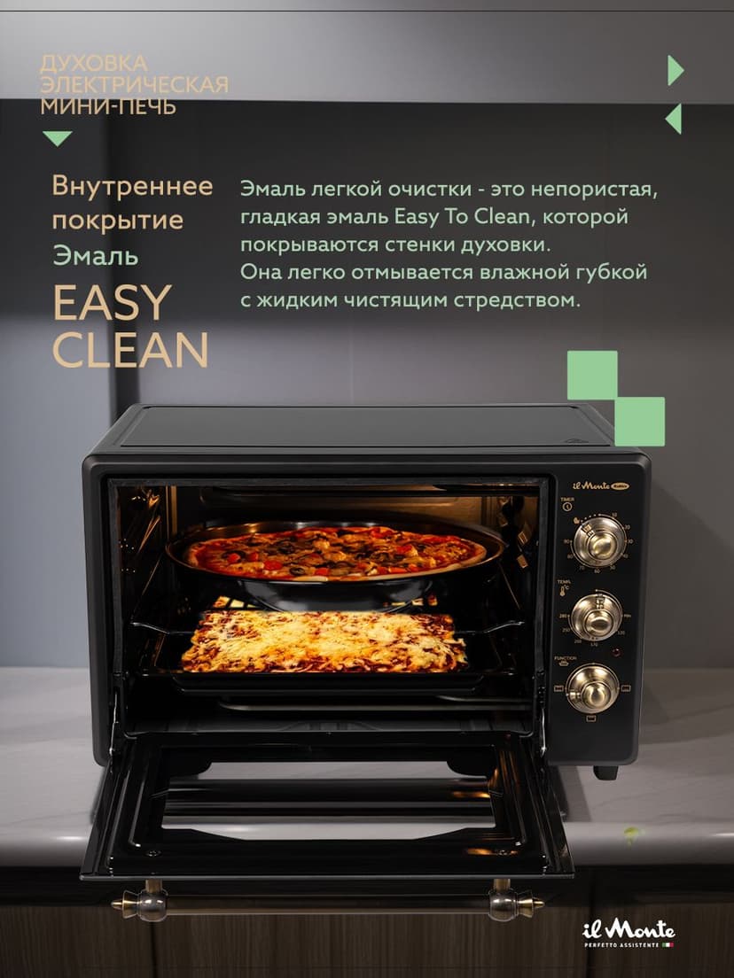 Духовка электрическая настольная, 40 л--5