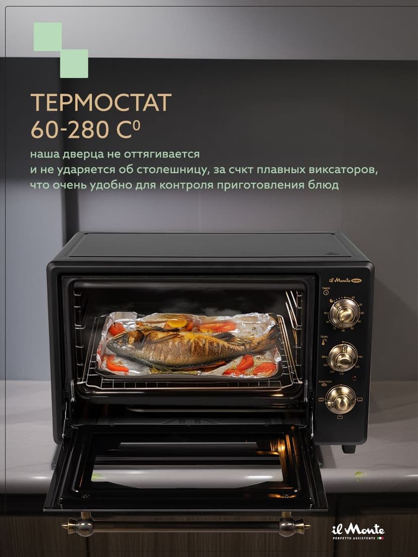 Духовка электрическая настольная, 40 л--4