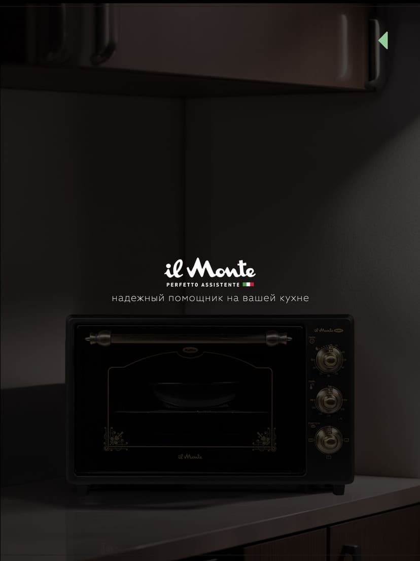 Духовка электрическая настольная, 40 л--12