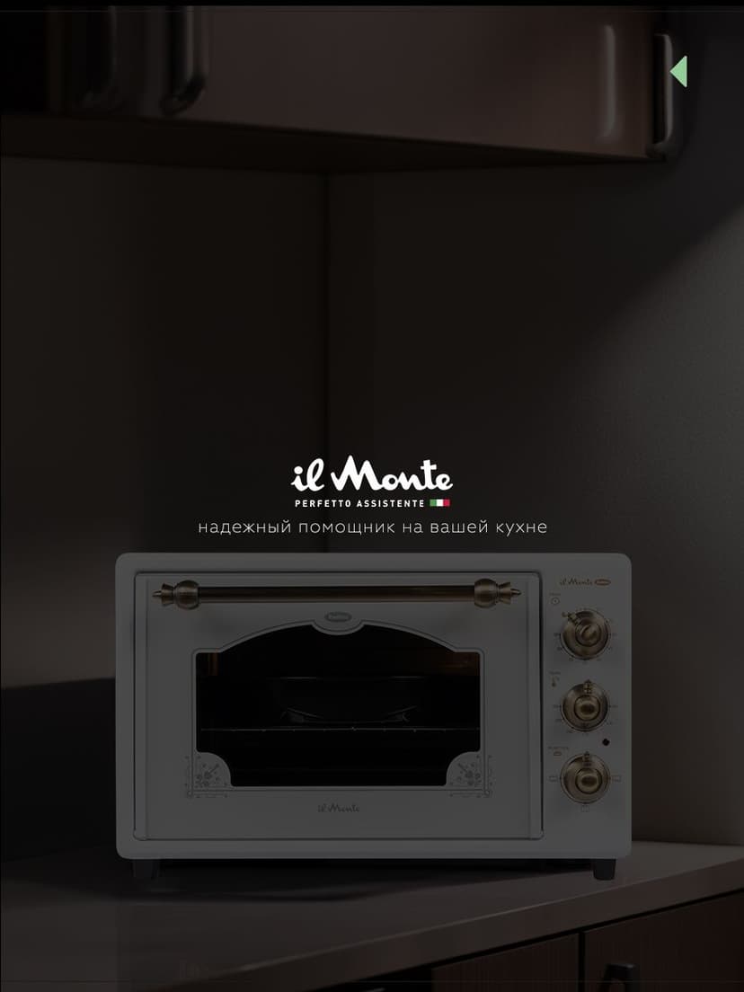 Духовка электрическая настольная, 40 л--12