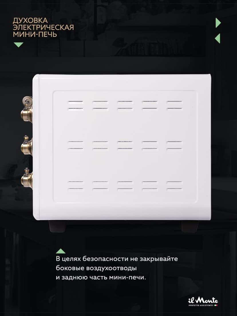 Духовка электрическая настольная, 40 л--9