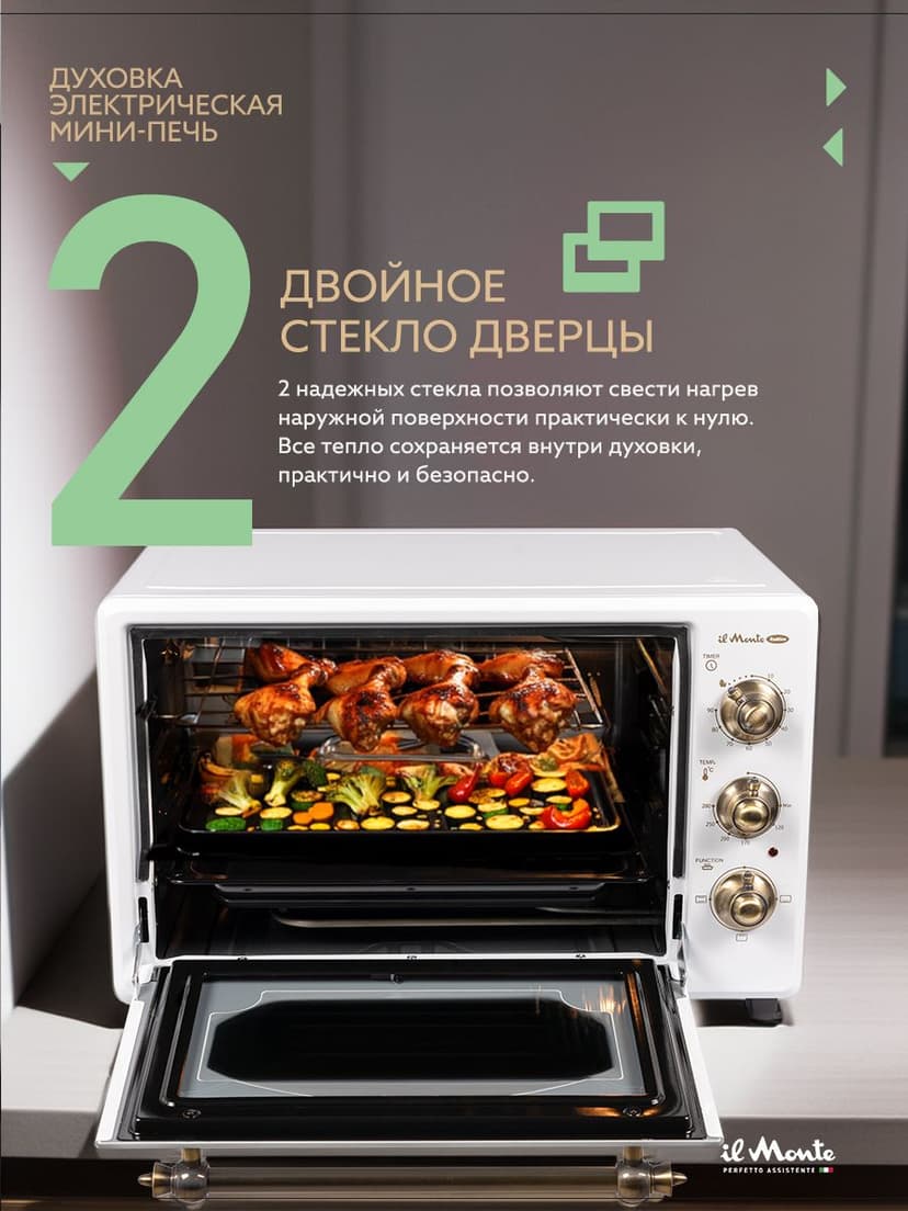 Духовка электрическая настольная, 40 л--2