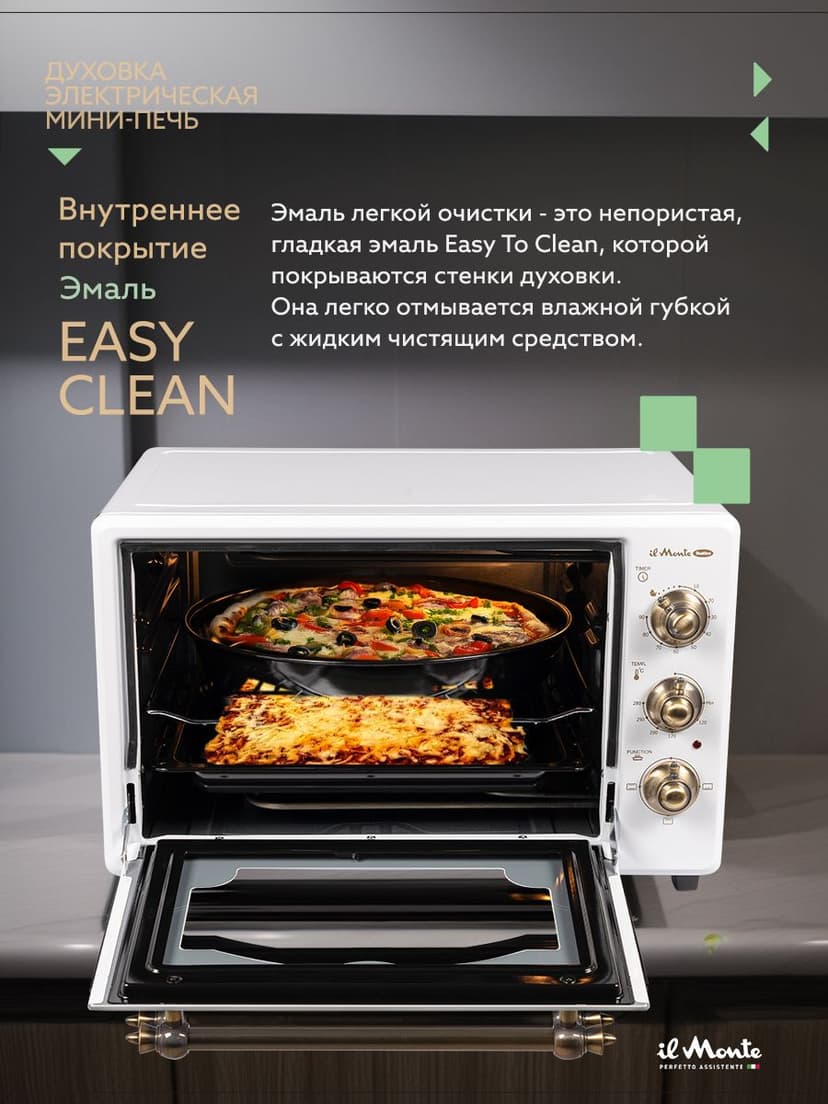 Духовка электрическая настольная, 40 л--5