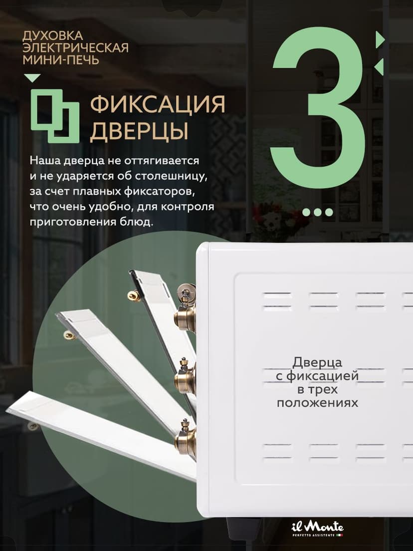 Духовка электрическая настольная, 40 л--1