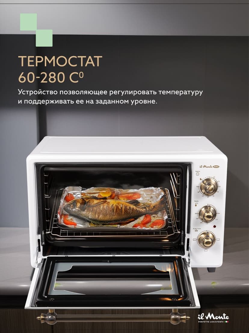 Духовка электрическая настольная, 40 л--4