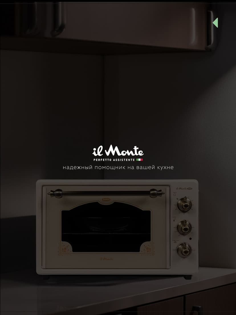 Духовка электрическая настольная, 40 л--12