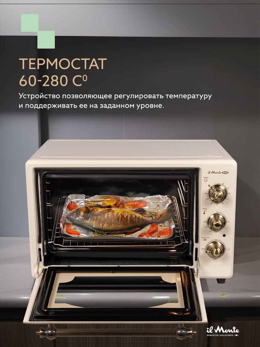 Духовка электрическая настольная, 40 л--4