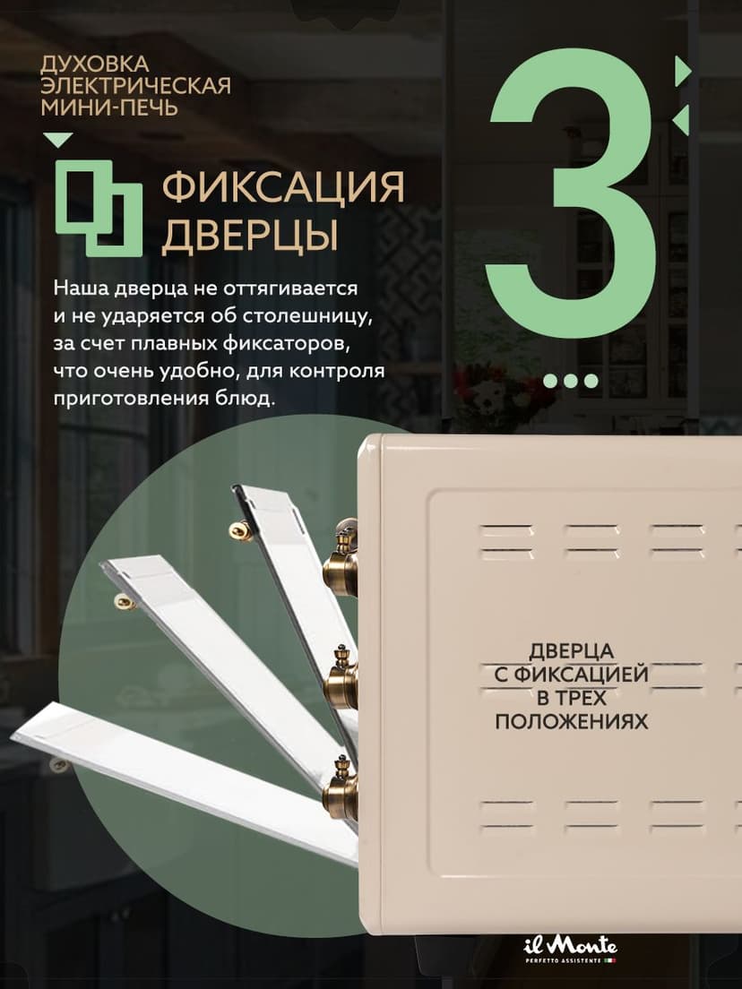 Духовка электрическая настольная, 40 л--1