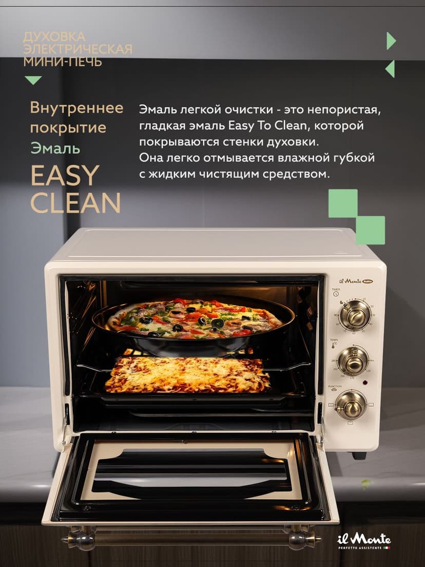 Духовка электрическая настольная, 40 л--5