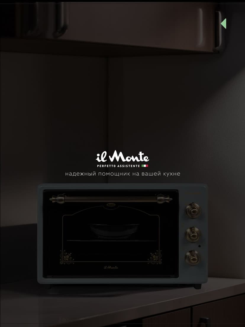 Духовка электрическая настольная, 40 л--11