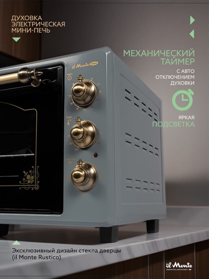 Духовка электрическая настольная, 40 л--6