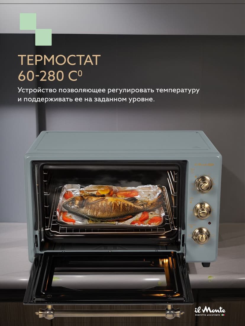 Духовка электрическая настольная, 40 л--4