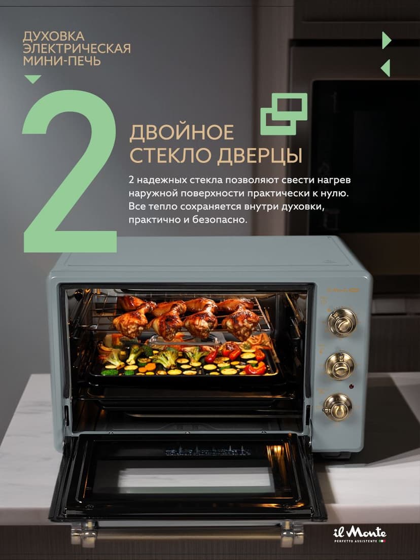 Духовка электрическая настольная, 40 л--2