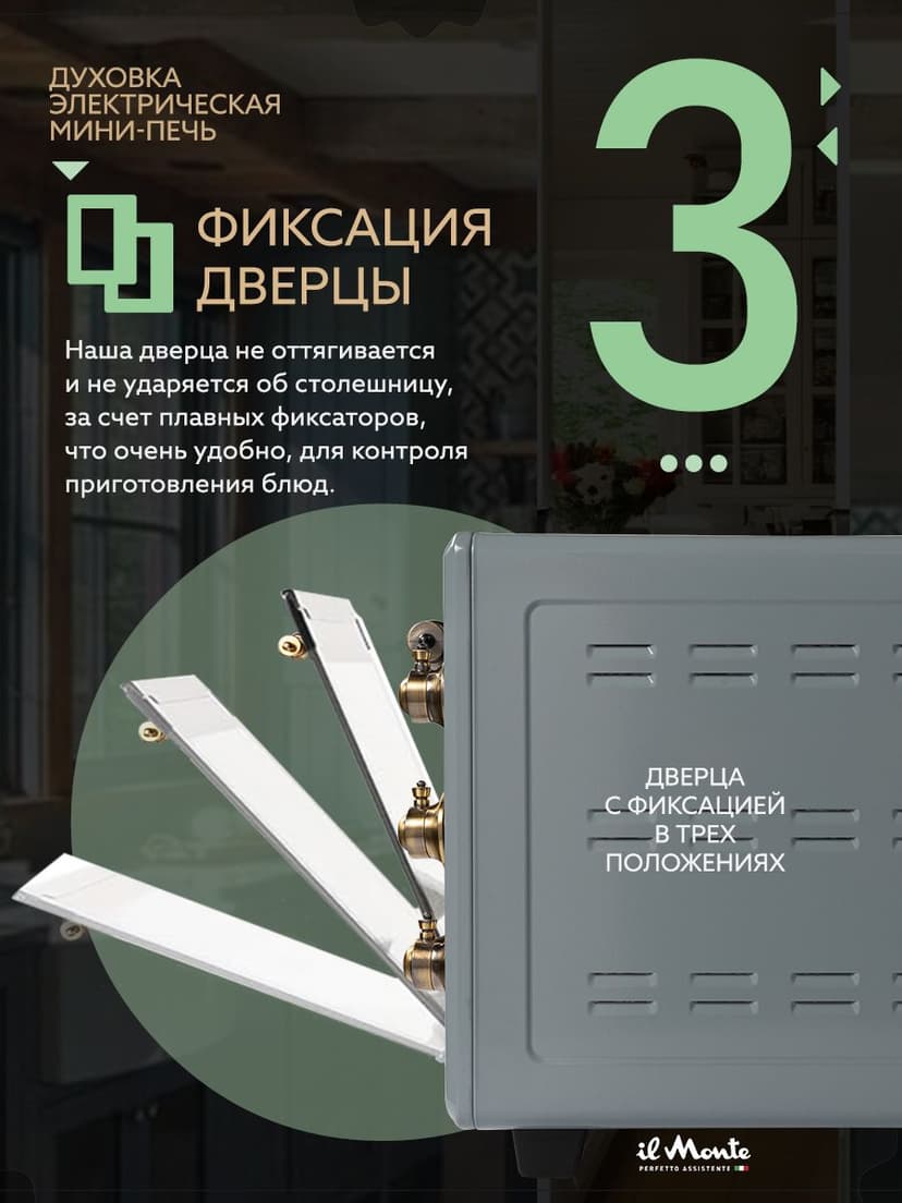 Духовка электрическая настольная, 40 л--1