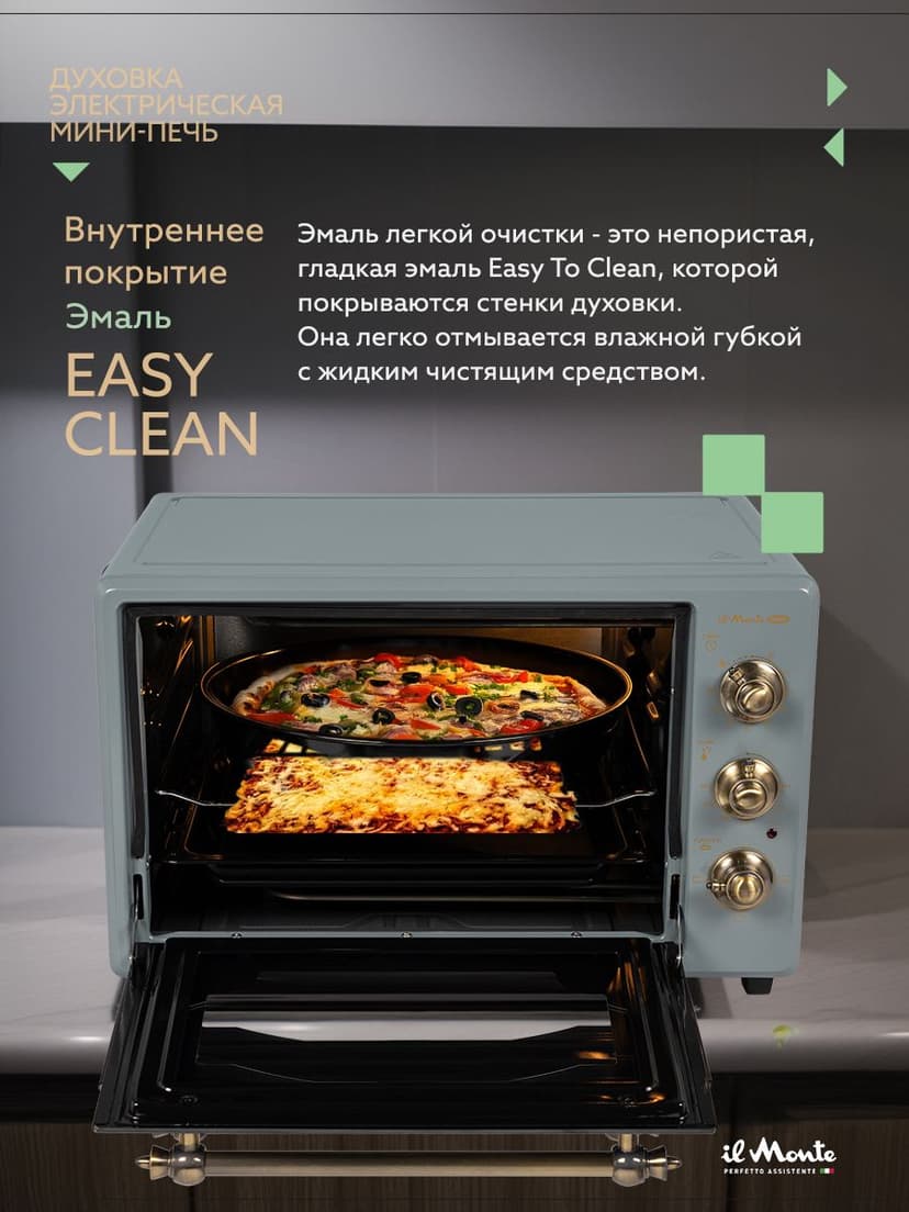 Духовка электрическая настольная, 40 л--5