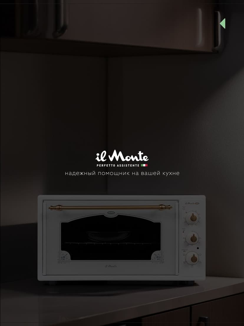 Духовка электрическая настольная, 50 л--12