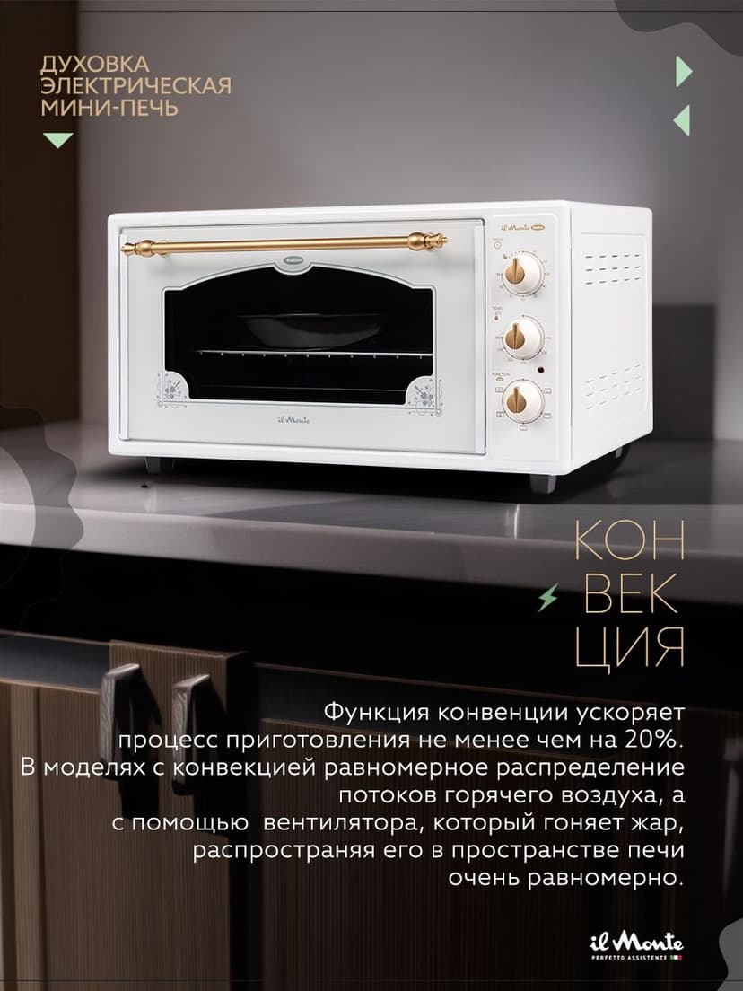 Духовка электрическая настольная, 50 л--0