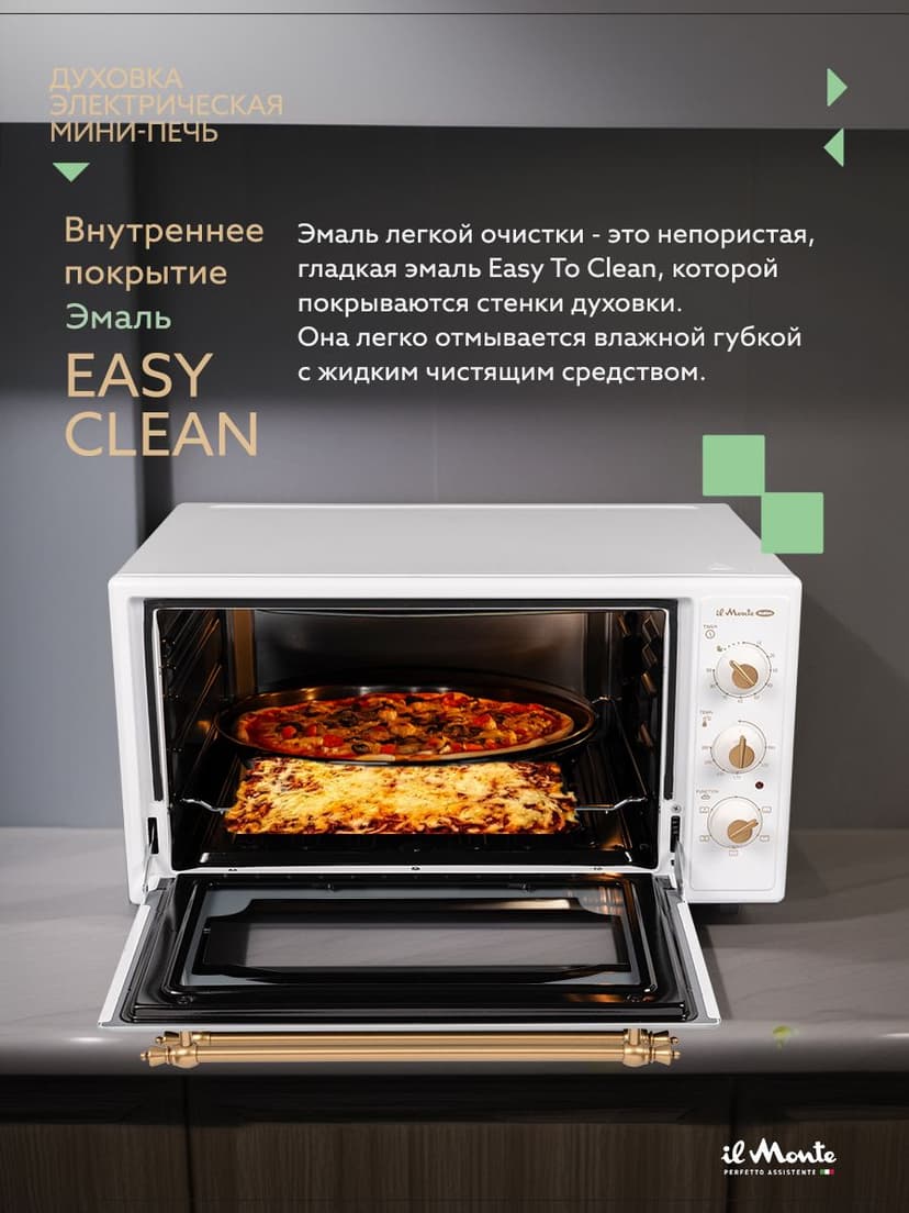 Духовка электрическая настольная, 50 л--5