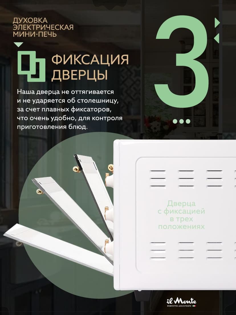 Духовка электрическая настольная, 50 л--1