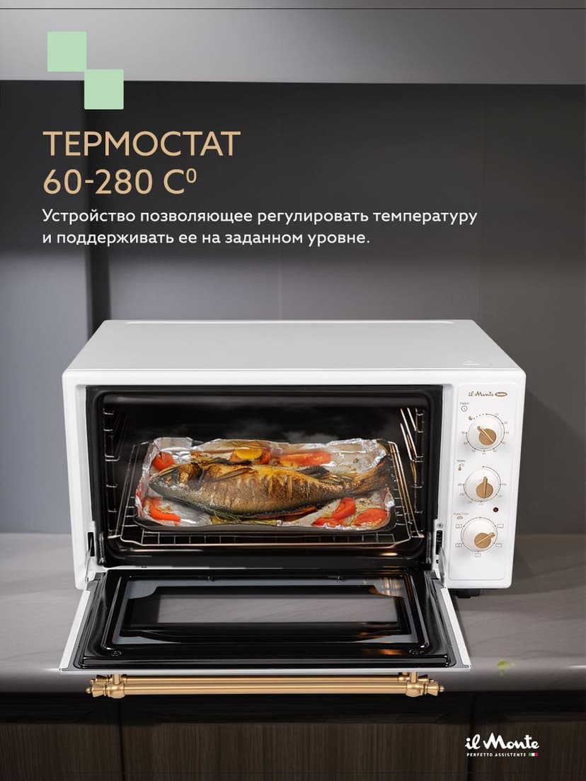 Духовка электрическая настольная, 50 л--4