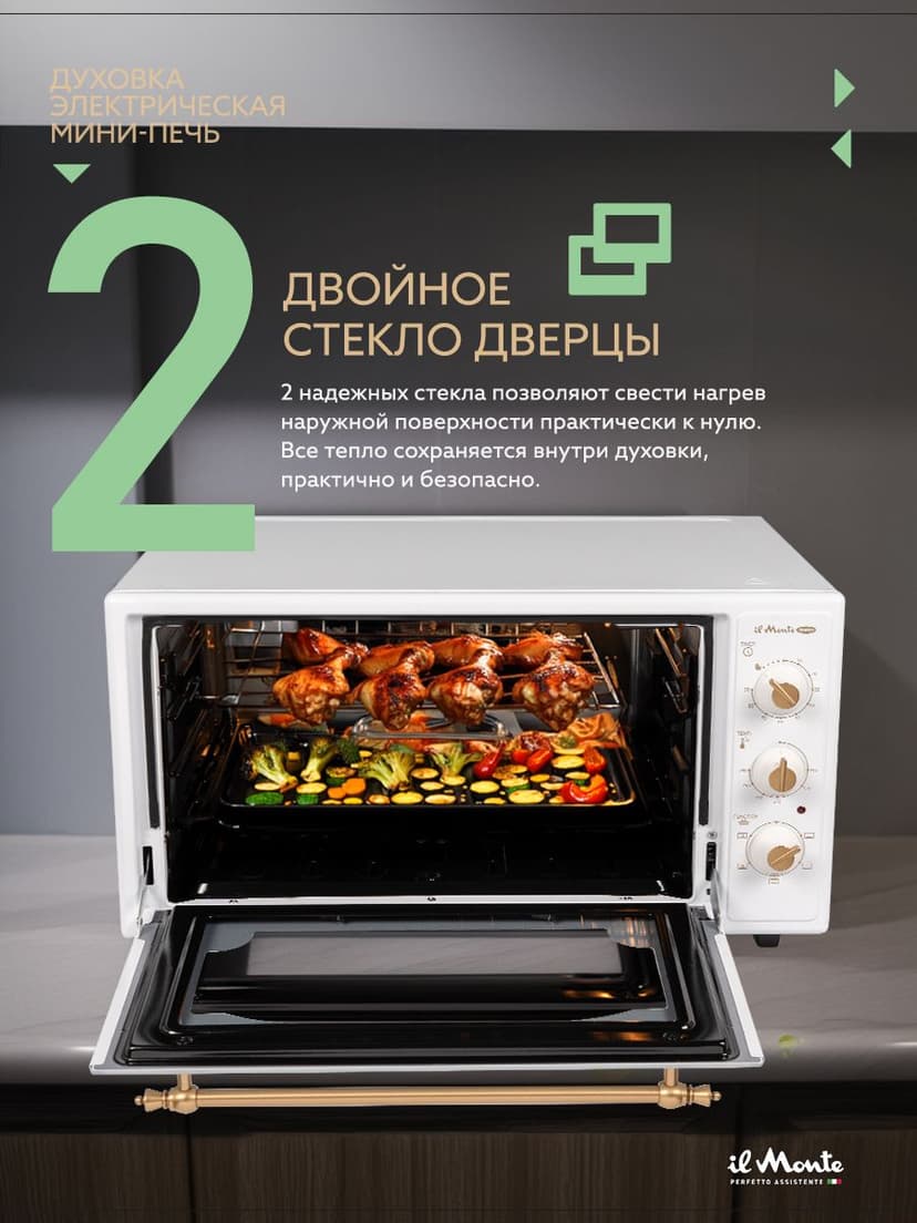 Духовка электрическая настольная, 50 л--2