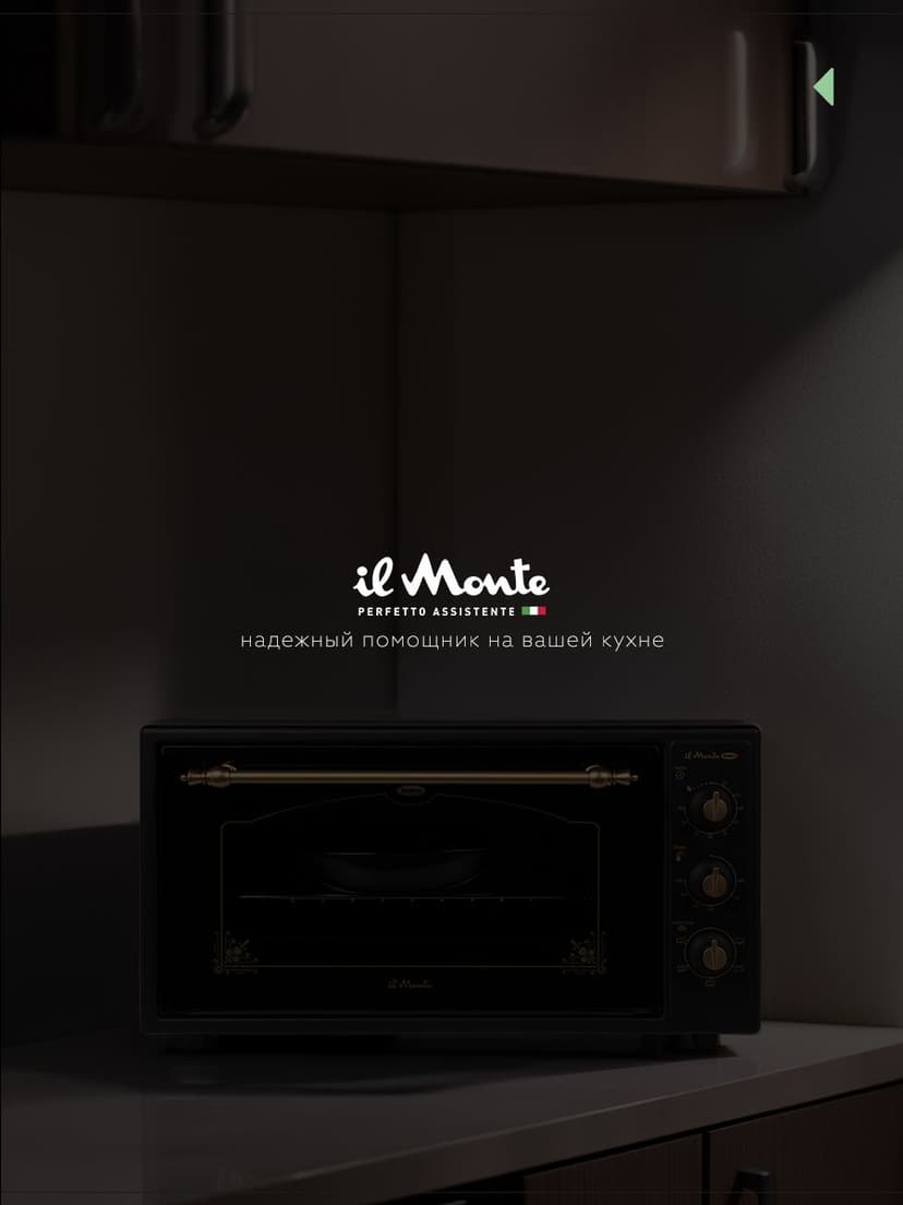 Духовка электрическая настольная, 50 л--11