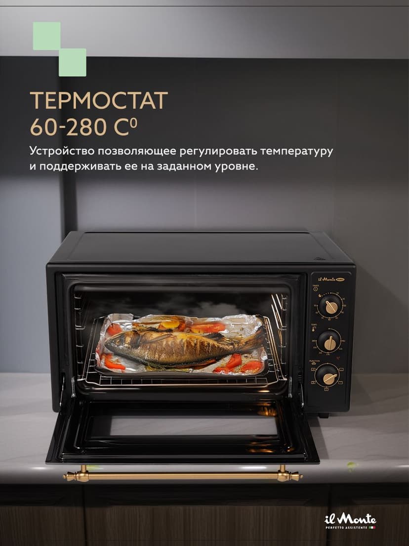 Духовка электрическая настольная, 50 л--4