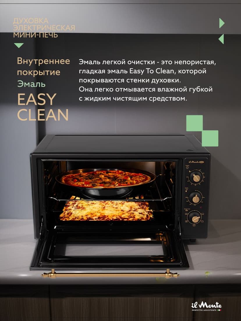 Духовка электрическая настольная, 50 л--5