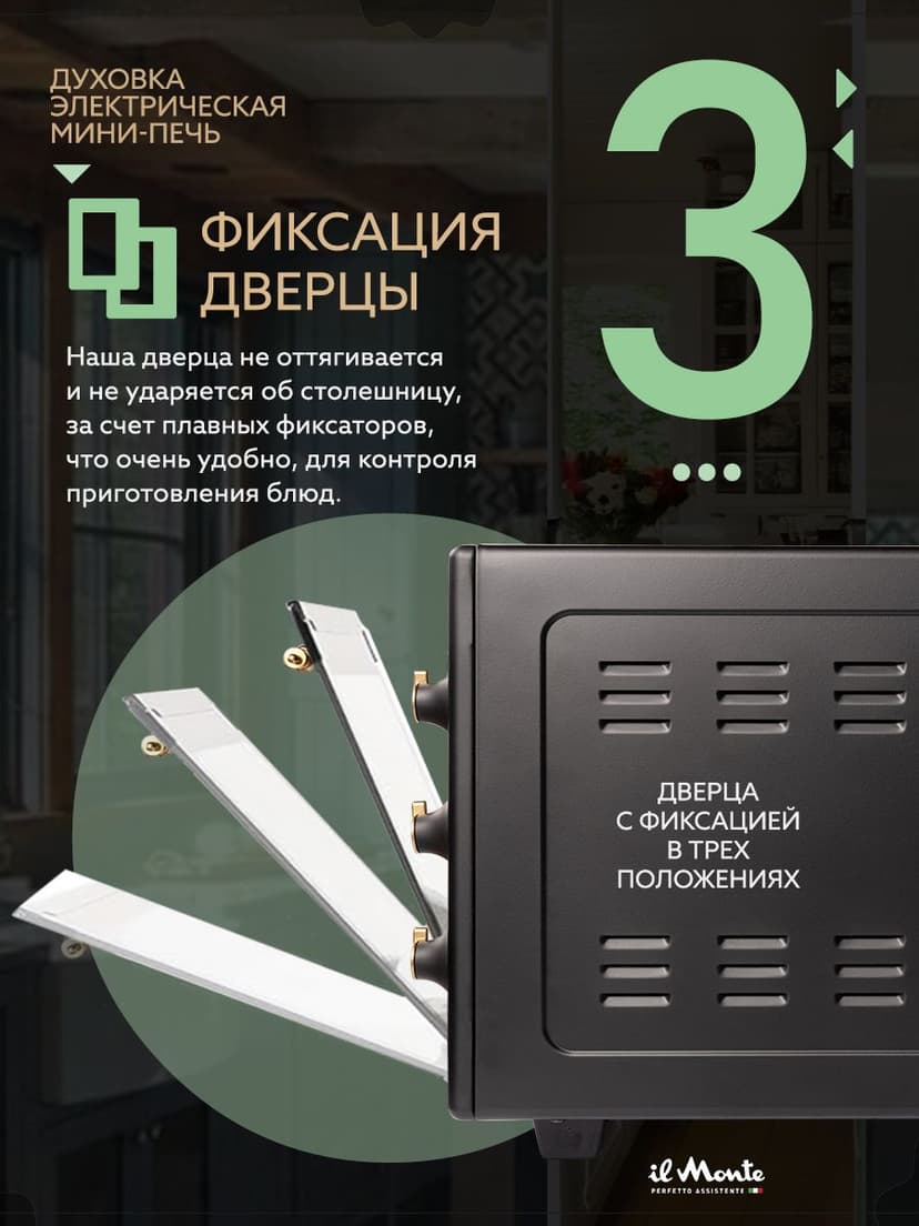 Духовка электрическая настольная, 50 л--1