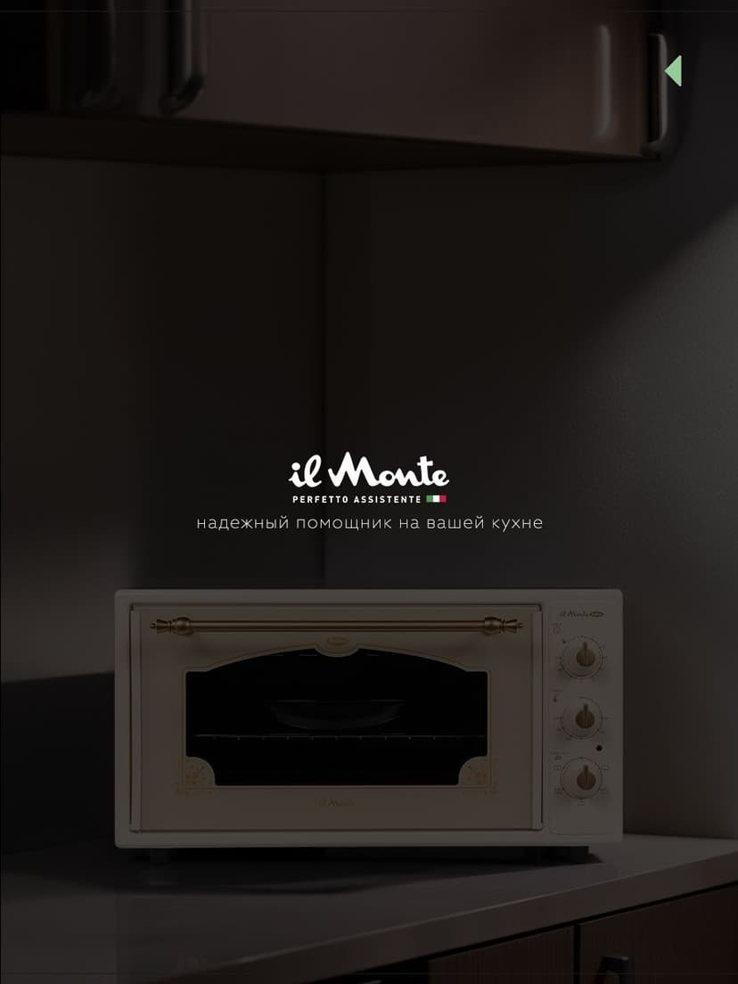 Духовка электрическая настольная, 50 л--12