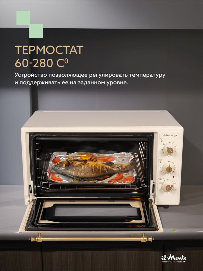 Духовка электрическая настольная, 50 л--4