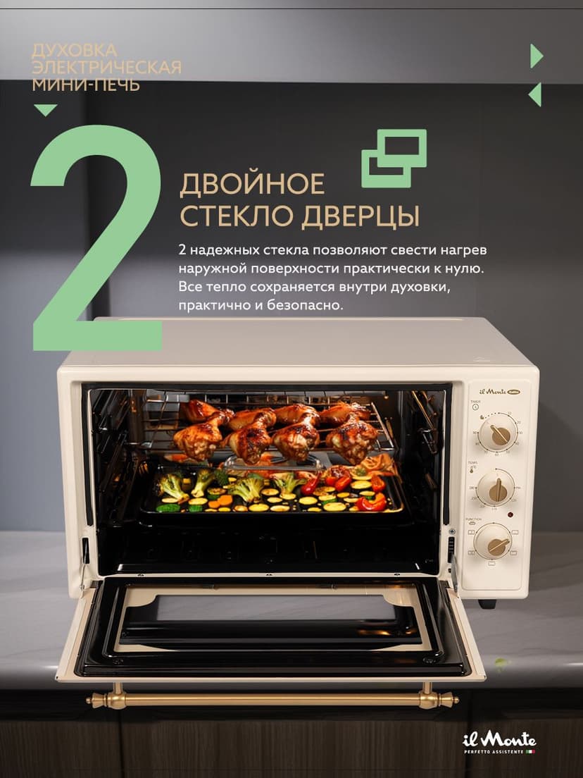 Духовка электрическая настольная, 50 л--3