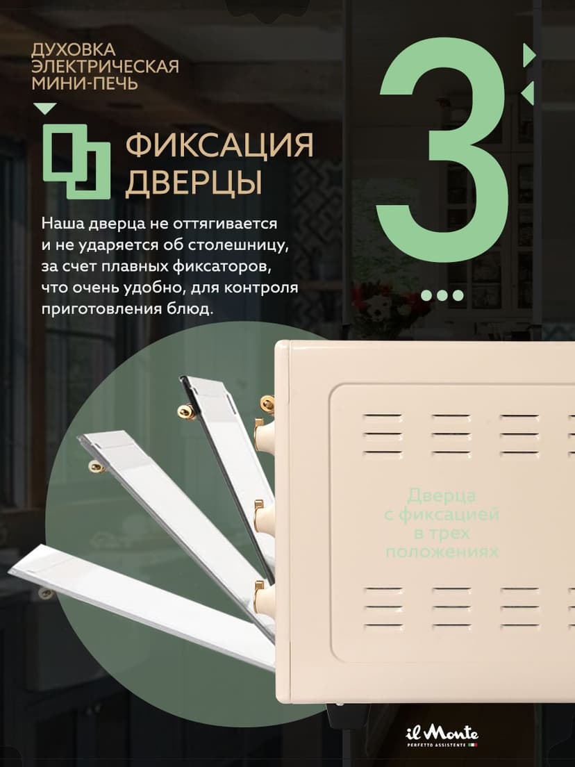 Духовка электрическая настольная, 50 л--1