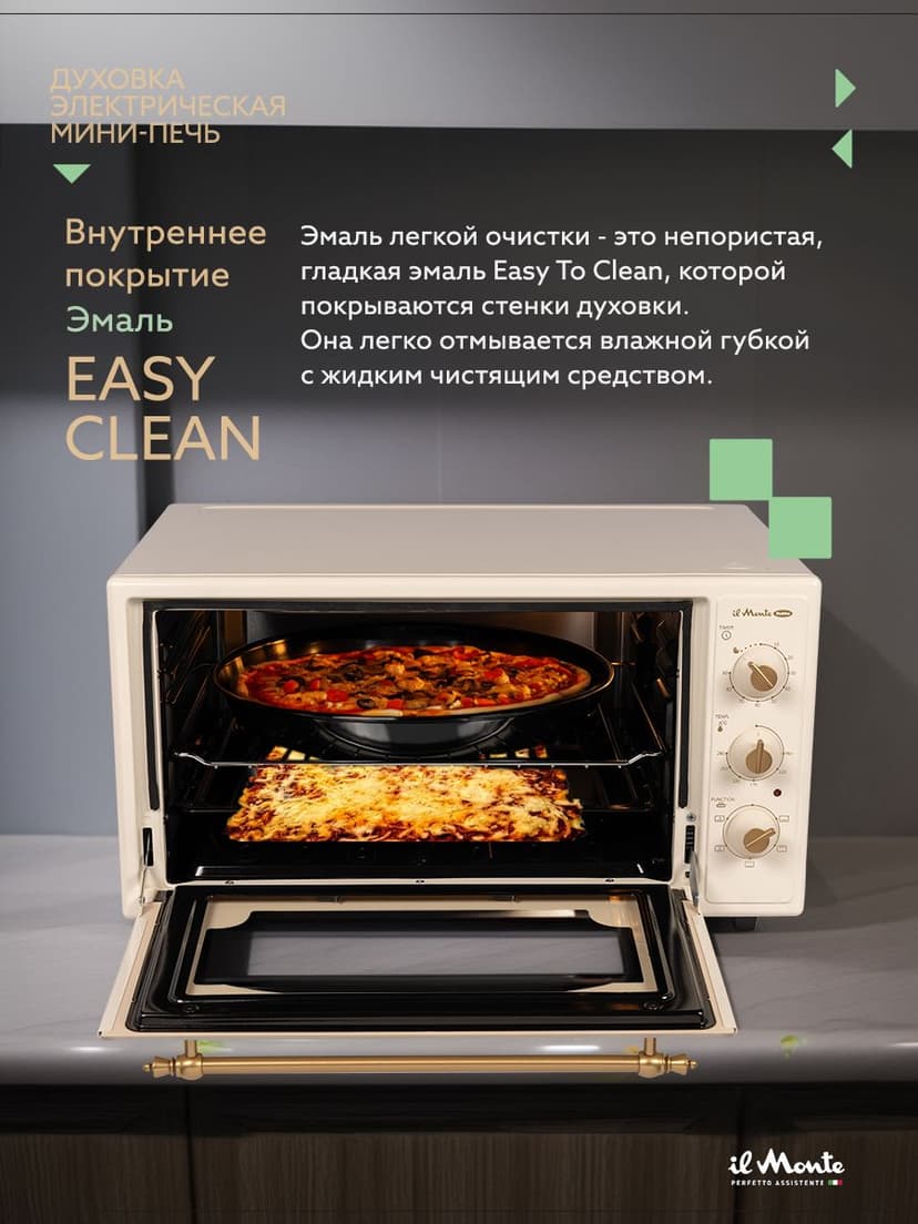 Духовка электрическая настольная, 50 л--5