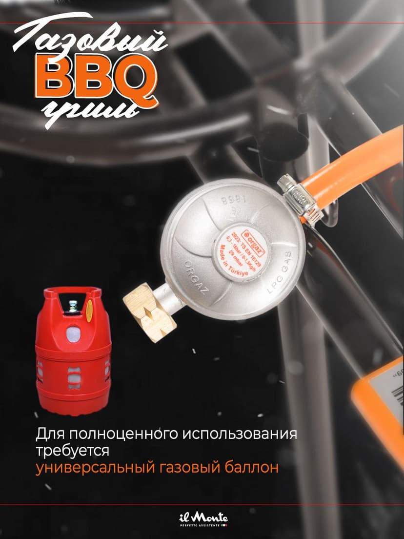 Комплект газовый гриль для пикника--5