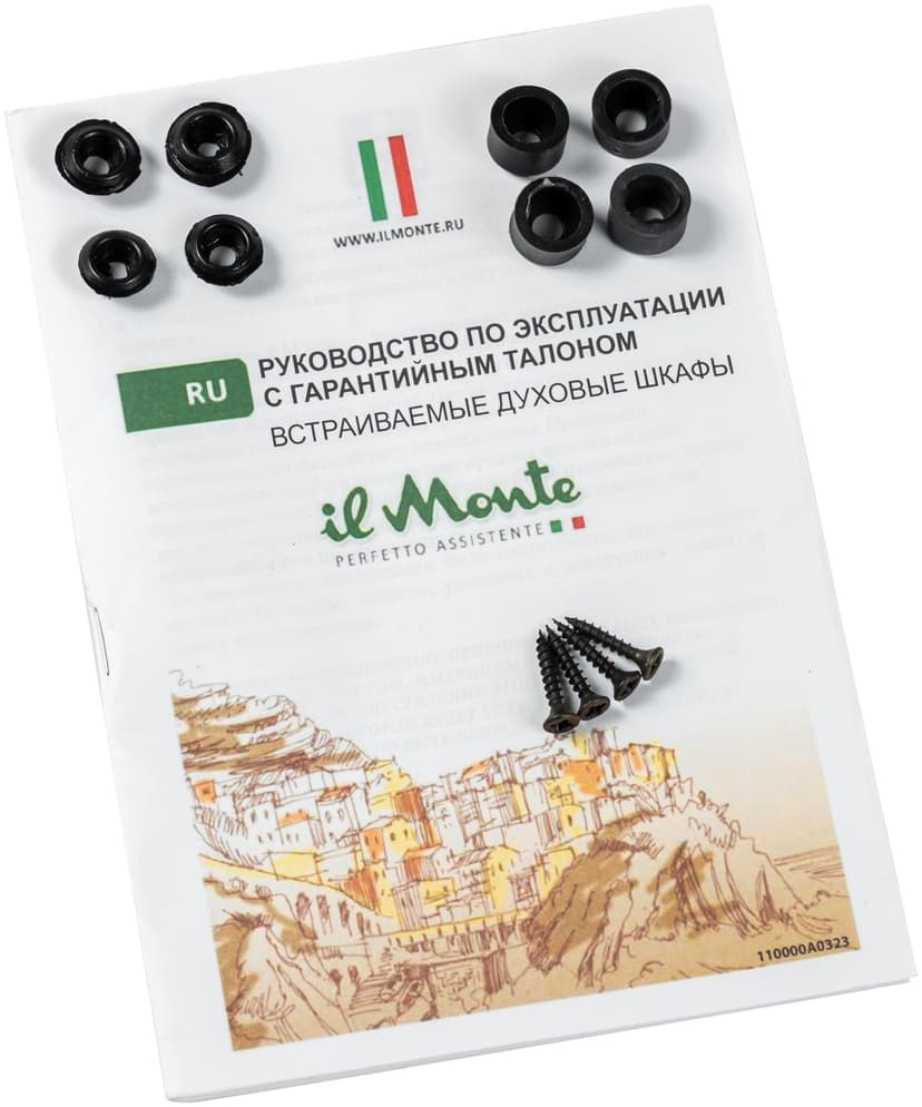 Духовой шкаф электрический встраиваемый, Ширина 60 см, Объем 56 л., 7 режимов, Конвекция, Сенсорное управление, il Monte BO-67--9