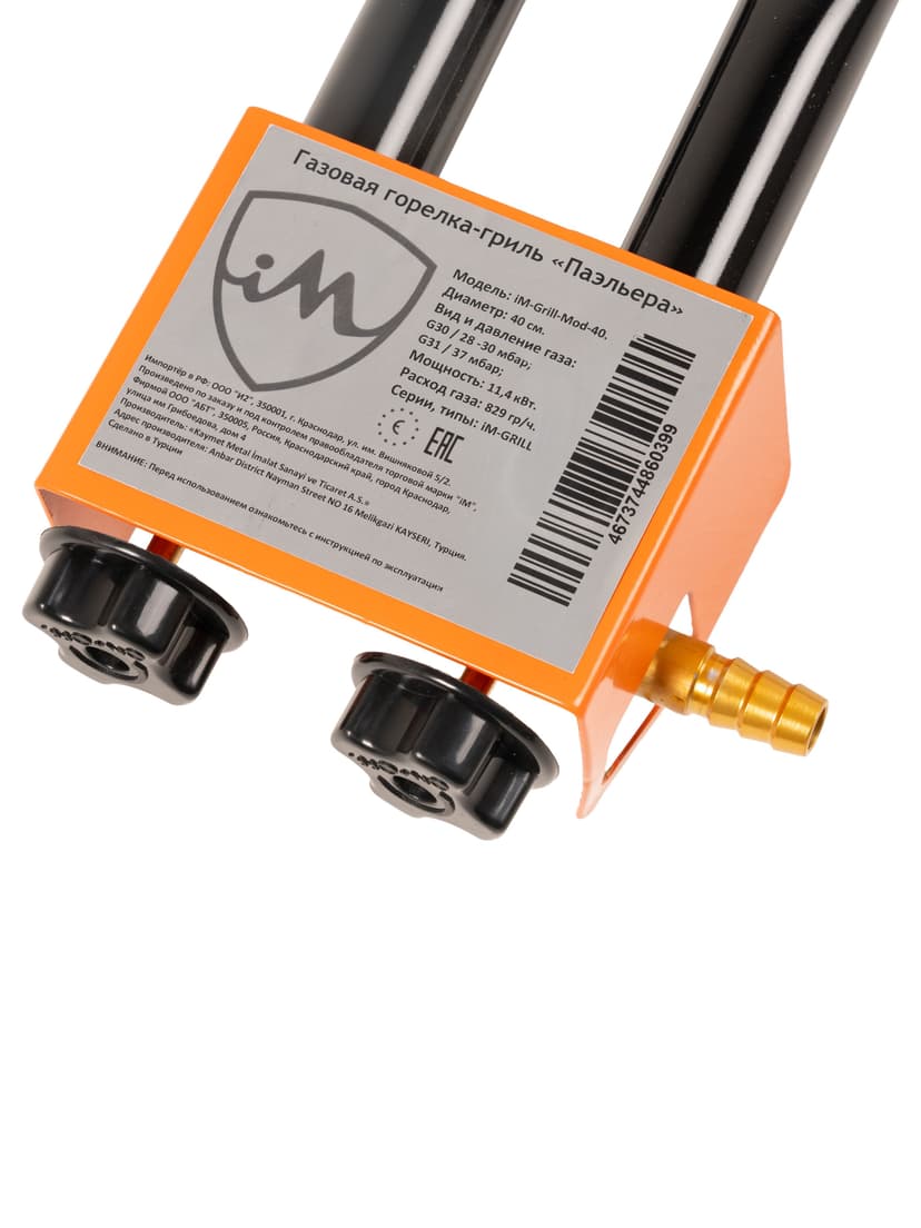 Комплект газовый гриль для пикника--5