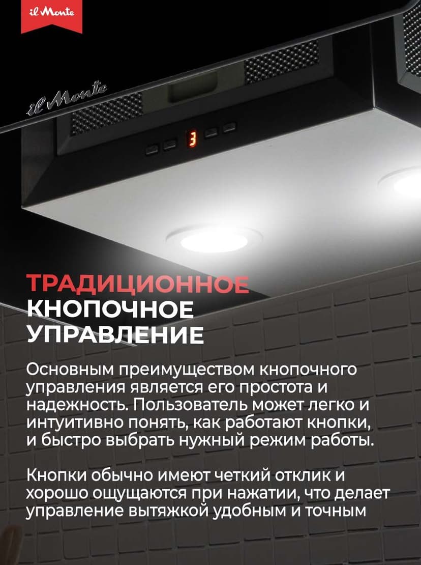 Вытяжка для кухни, Купольная-Каминная--0