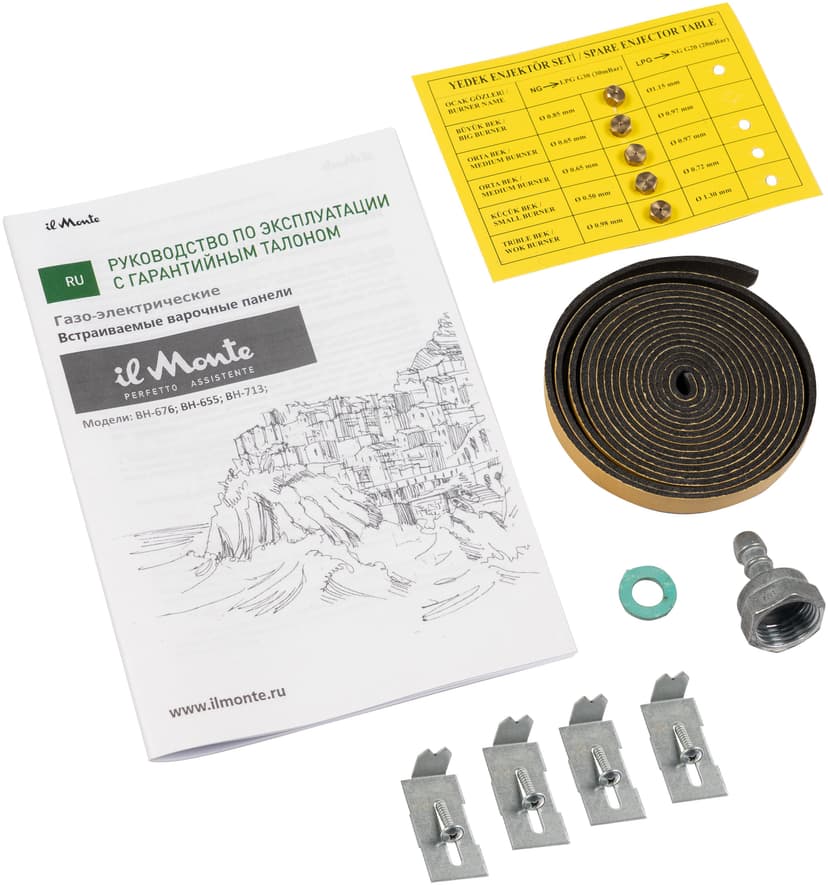 Варочная панель газовая--1