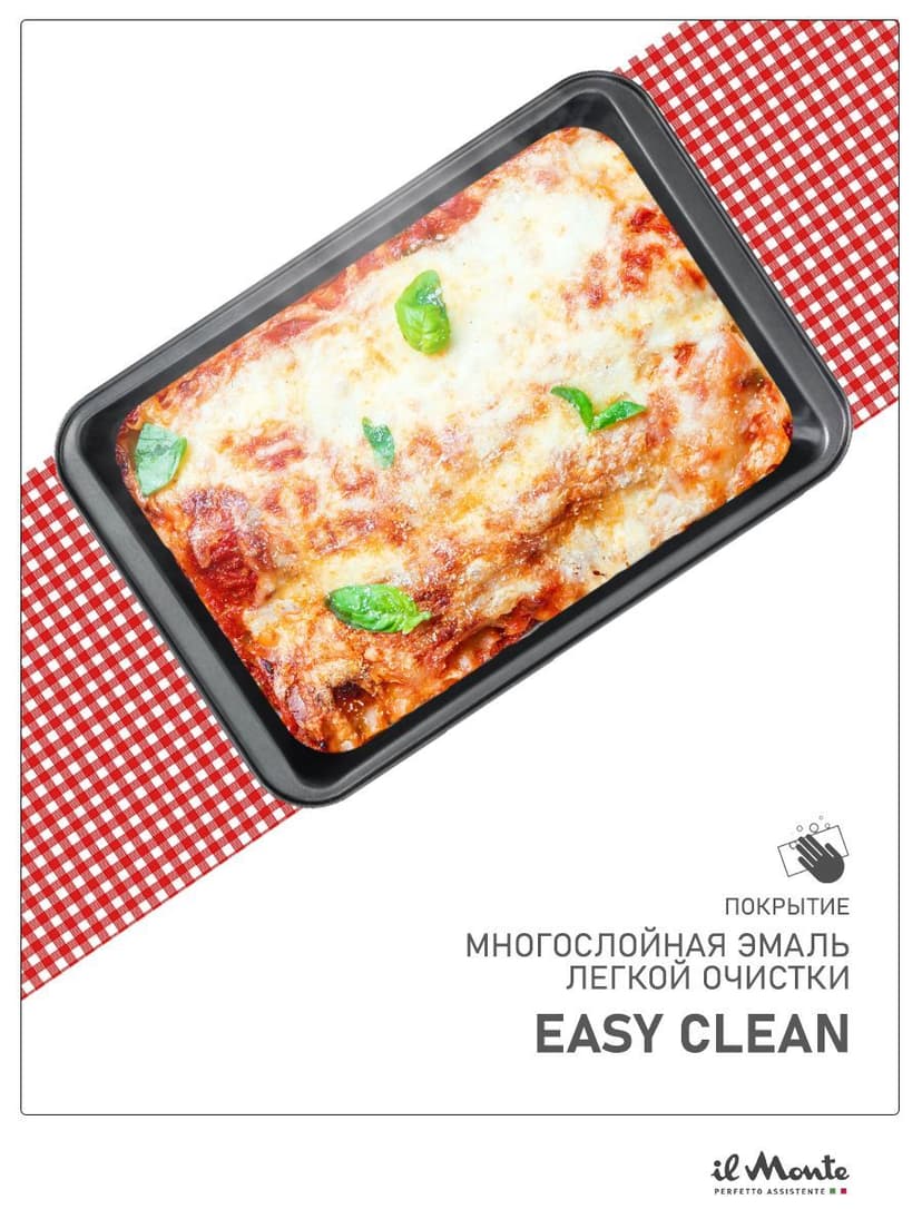 Противень для духовки, 37х27 см--7