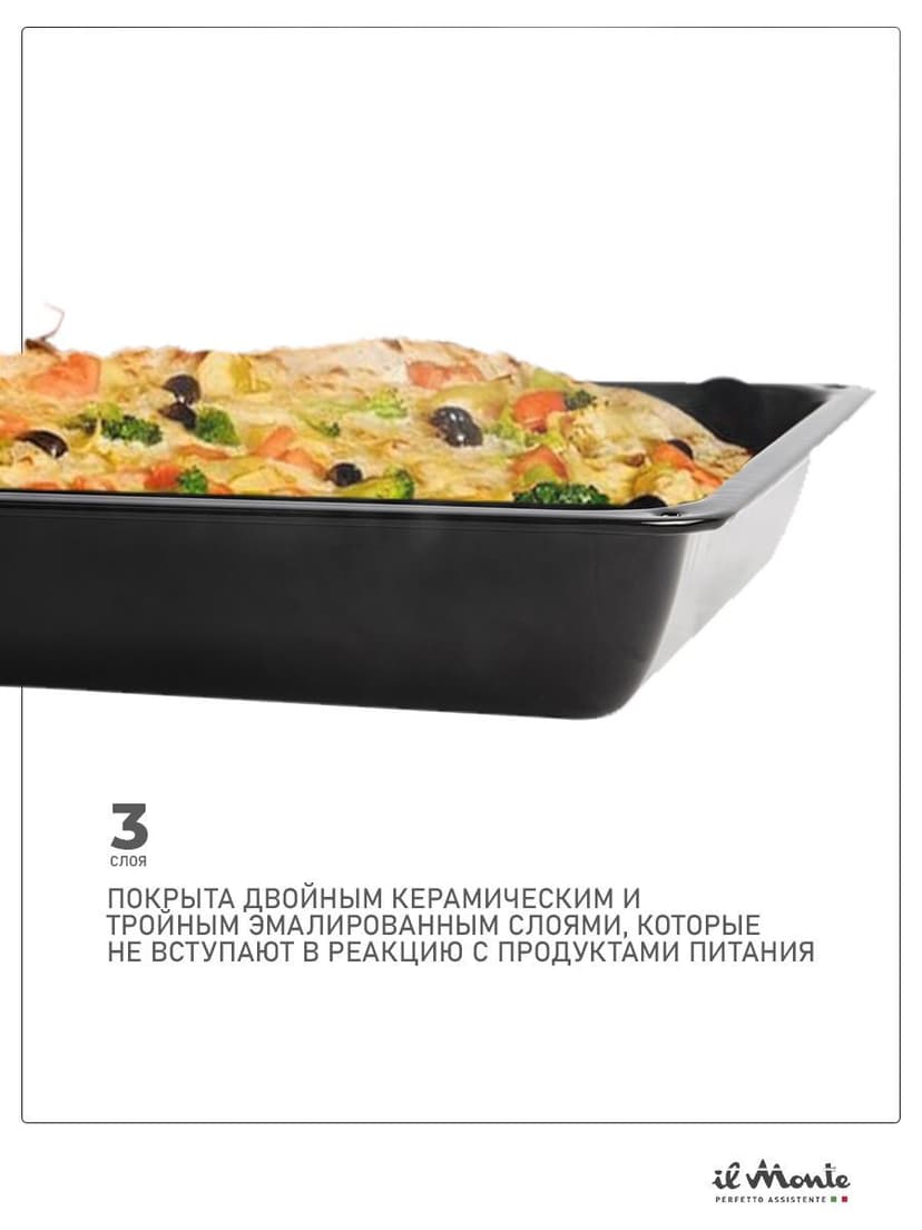 Противень для духовки, 37х27 см--4